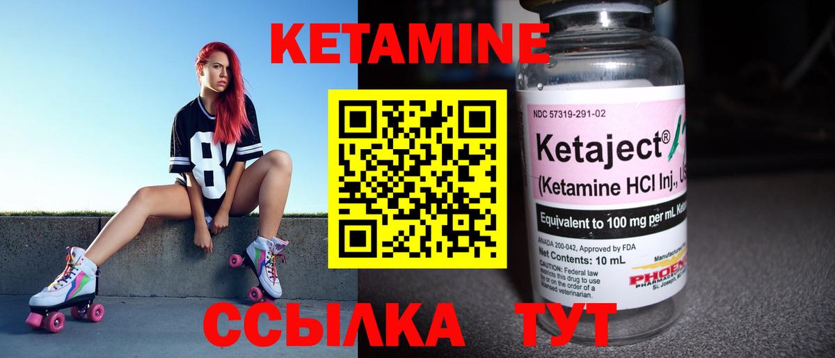 Мефедрон Гусев