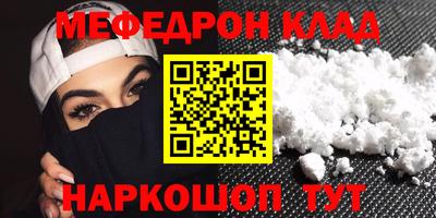 ПСИЛОЦИБИНОВЫЕ ГРИБЫ Лесосибирск