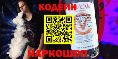 ПСИЛОЦИБИНОВЫЕ ГРИБЫ Лесосибирск