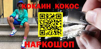 гашик Ликино-Дулёво