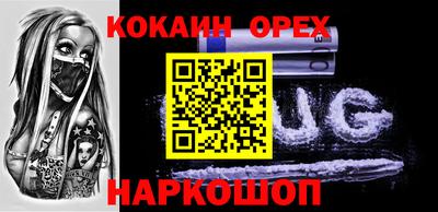 МДПВ Ливны