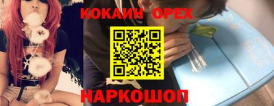 гашик Ликино-Дулёво