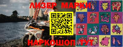 ПСИЛОЦИБИНОВЫЕ ГРИБЫ Лесосибирск