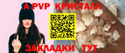 гашик Ликино-Дулёво