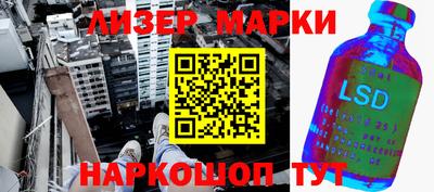 ПСИЛОЦИБИНОВЫЕ ГРИБЫ Лесосибирск