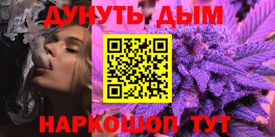 гашик Ликино-Дулёво