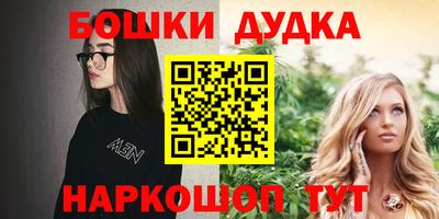 гашик Ликино-Дулёво