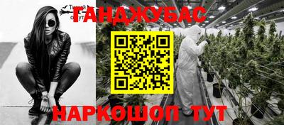 гашик Ликино-Дулёво