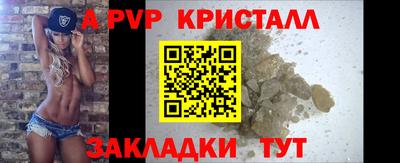 МДПВ Ливны