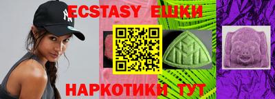 ПСИЛОЦИБИНОВЫЕ ГРИБЫ Лесосибирск