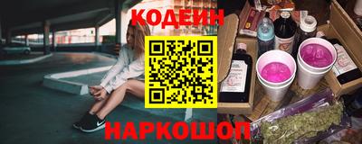 ПСИЛОЦИБИНОВЫЕ ГРИБЫ Лесосибирск