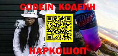 ПСИЛОЦИБИНОВЫЕ ГРИБЫ Лесосибирск