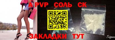 ПСИЛОЦИБИНОВЫЕ ГРИБЫ Лесосибирск