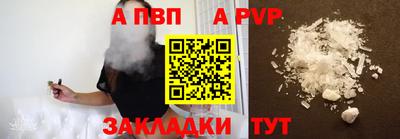 МДПВ Ливны