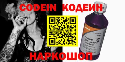ПСИЛОЦИБИНОВЫЕ ГРИБЫ Лесосибирск
