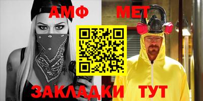 гашик Ликино-Дулёво
