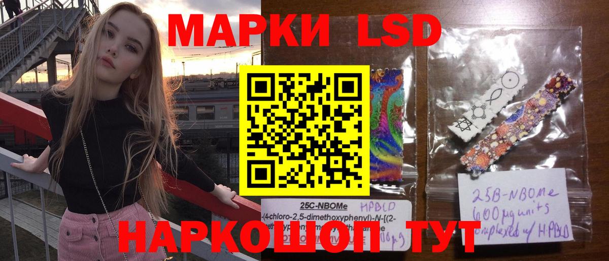 Гусев  LSD-25 экстази кислота  LSD-25 экстази  Вход с VPN 