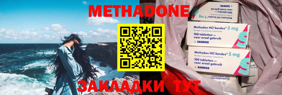 Гусев  ГАШ  Меф МЯУ МЯУ   Мефедрон  Кокаин  Вход с VPN  Марихуана  Гашиш  Альфа ПВП СОЛЬ кристаллы 