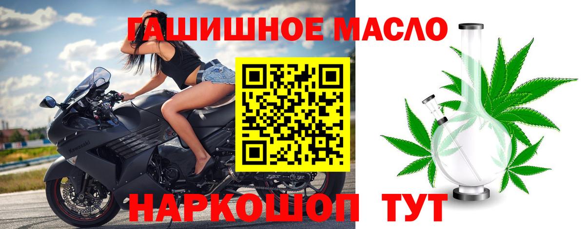 ТГК вейп Гусев